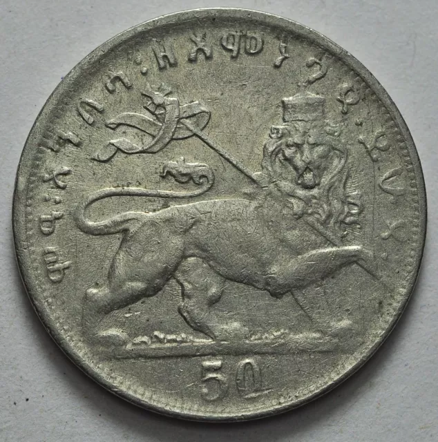 1923 Ethiopia 50 Matonas Coin King Size Haile