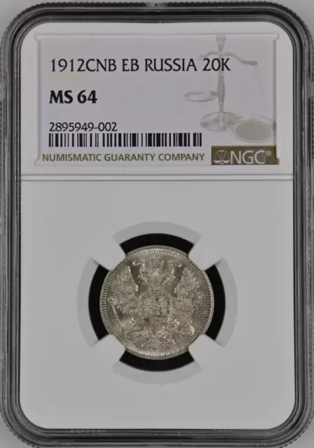 :1912Cnb Eb S20-Kopeks Russia(Empire) Nicholas Ii Ngc Ms64 Rare R6 High-Grade