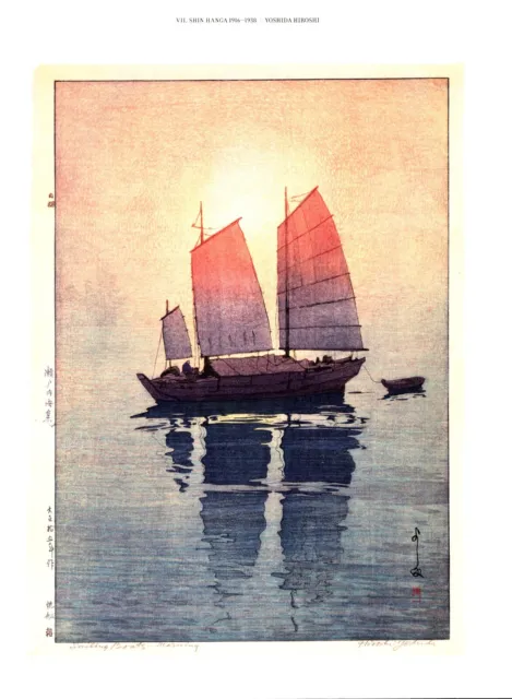Japanese Woodblock Giclee Art Print. Sailing Boats: Morning. + Free Gift.