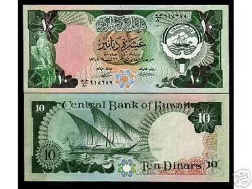 Kuwait 10 Dinars P-15 1980 Kuwaiti Falcon Boat UNC World Currency L.1968 NOTE