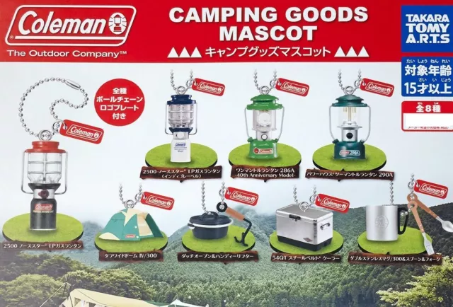 Miniature toy keychain figure - Coleman Camping goods mascot vol.1