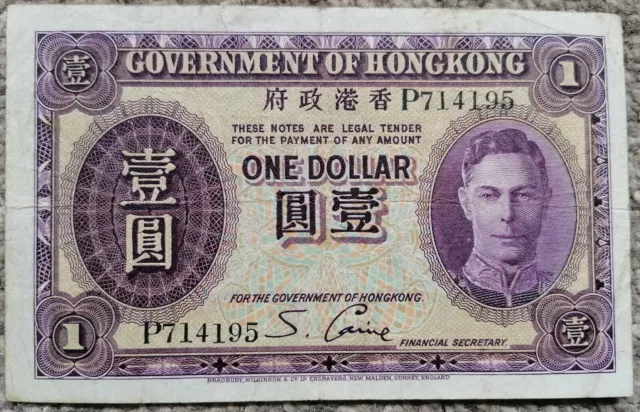 Hong Kong 1 Dollar 1936 P312  aEF