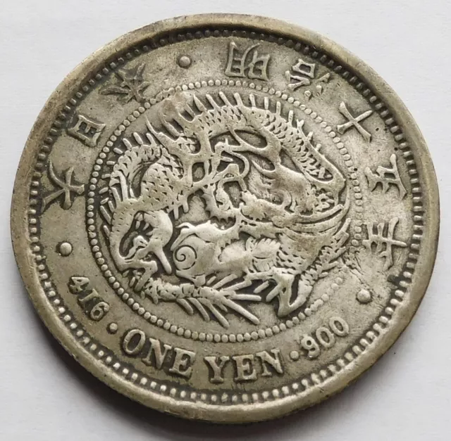 Japan 1 Yen Silver Dragon Coin, 38.6 mm, 25.27 grams, Reeded edge