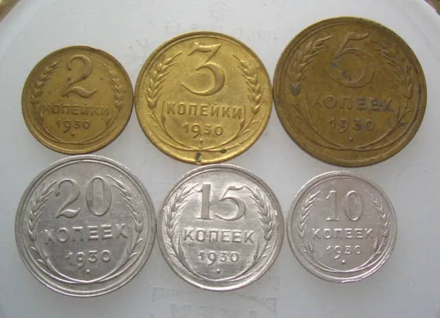Russia USSR  6 coins 1930