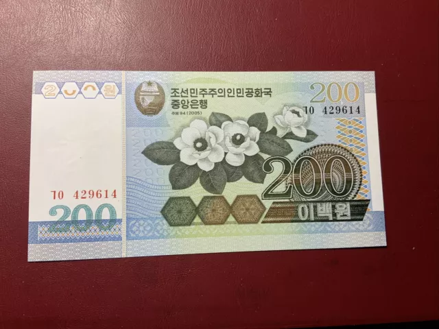 Korea 200 Won Banknote 2005 kassenfrisch WPM 48
