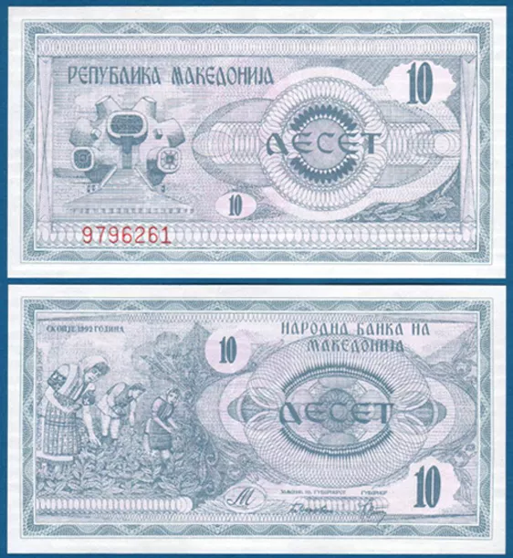 MAZEDONIEN / MACEDONIA 10 Denari 1992  UNC  P.1