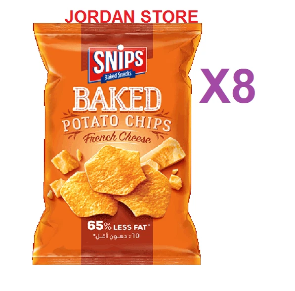 Snips chips French Cheese 35gm X8 pack HALAL حلال