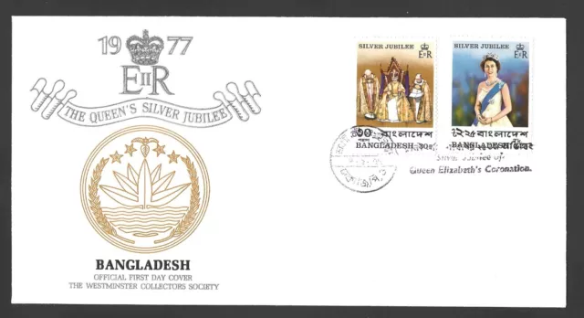 1977 Bangladesh Postage - MIXED DENOMINATION - QUEEN ELIZABETH II - FDC