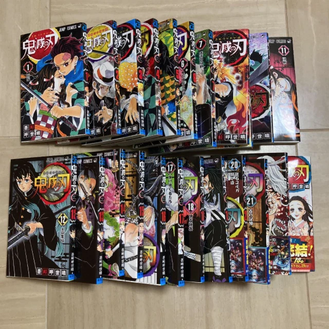 Demon Slayer Kimetsu No Yaiba Manga Volume 1-23 English Comic Complete Set