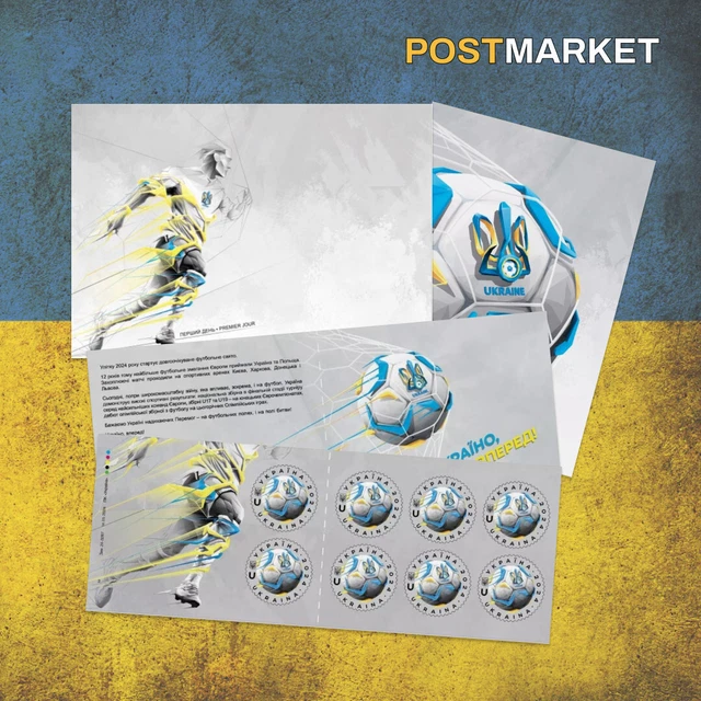 UKRAINE 2024 EURO 2024 European Football Championship, Unusual stamps