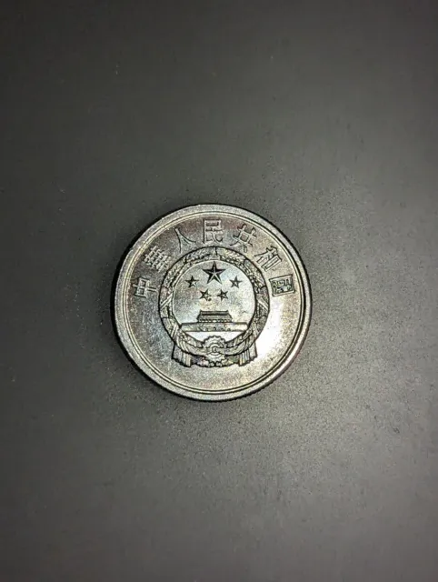 Chinese Coin 5 1988
