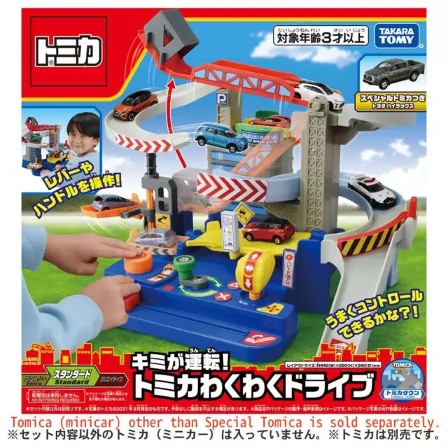 Takara Tomy Tomica World -  Waku Waku Drive (w/Special Tomica) Play Set