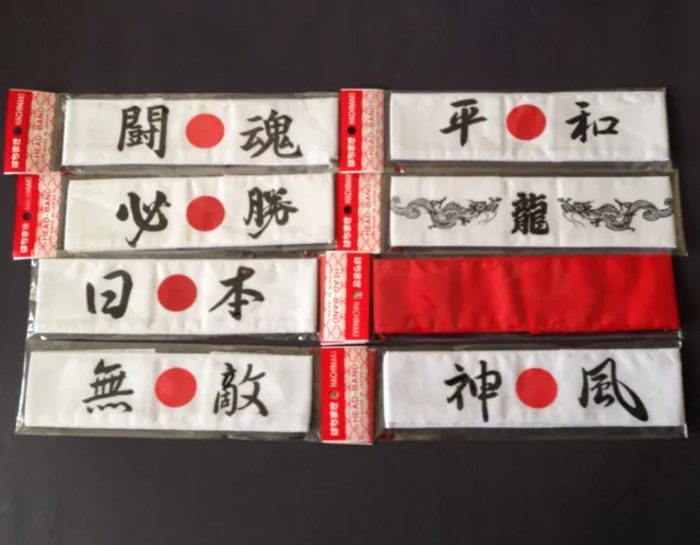 Japanese Hachimaki Headband Martial Arts Theme Sports 17 Design Made in Japan