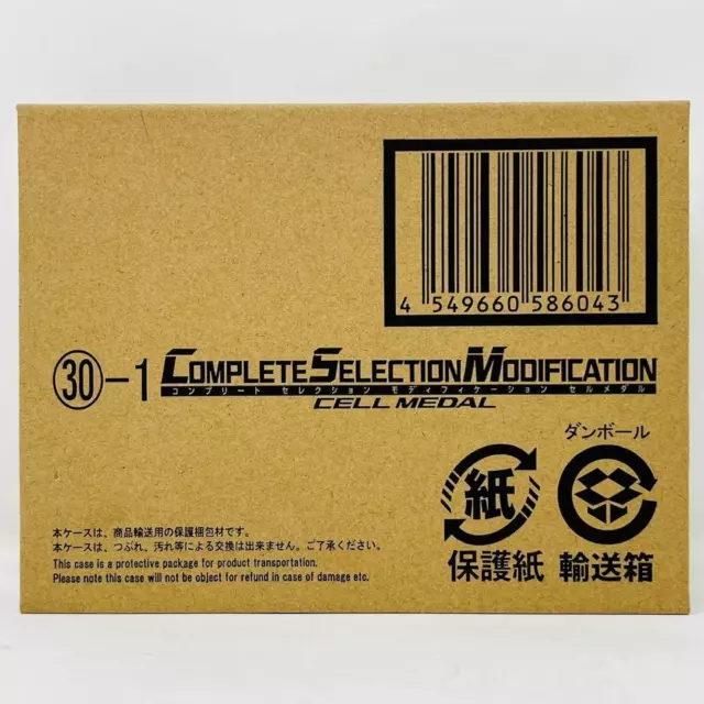 Kamen Rider Masked ooo 10th anniversary CSM cell medal set BANDAI Japan w/BOX