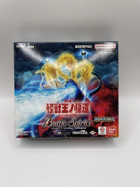 battle spirits godzilla booster box Reign of Kaiju Pack Each booster contains 11 total cards UniVersus: Godzilla - Reign Of