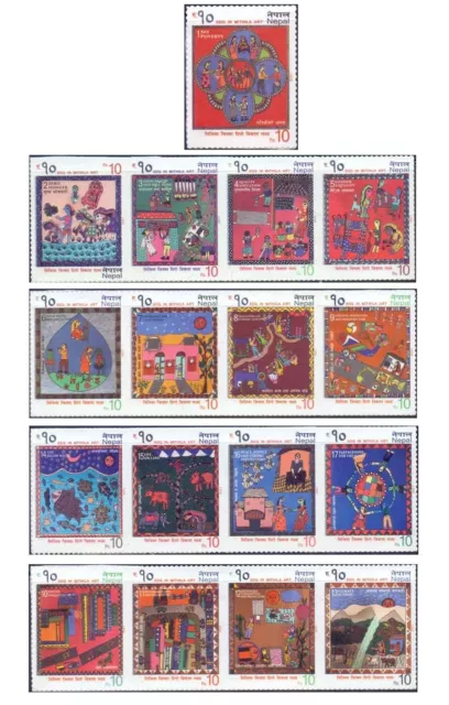 Nepal 2021 SDG in Mithila Art Paintings stamps 17v MNH