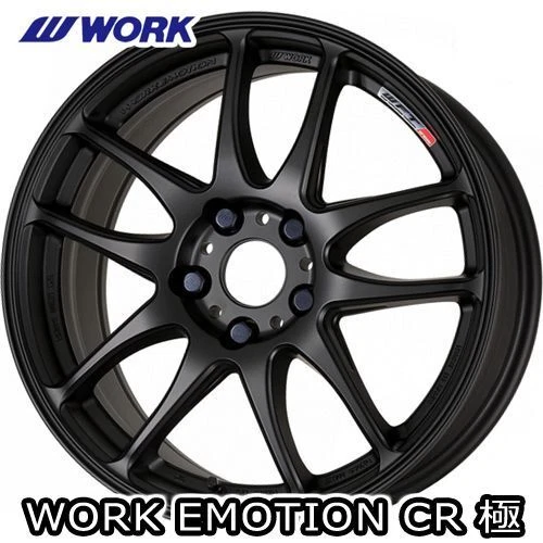 WORK T5R 18インチ 9.5J+12 限定カラー 検 ワーク エモーション GT-R 