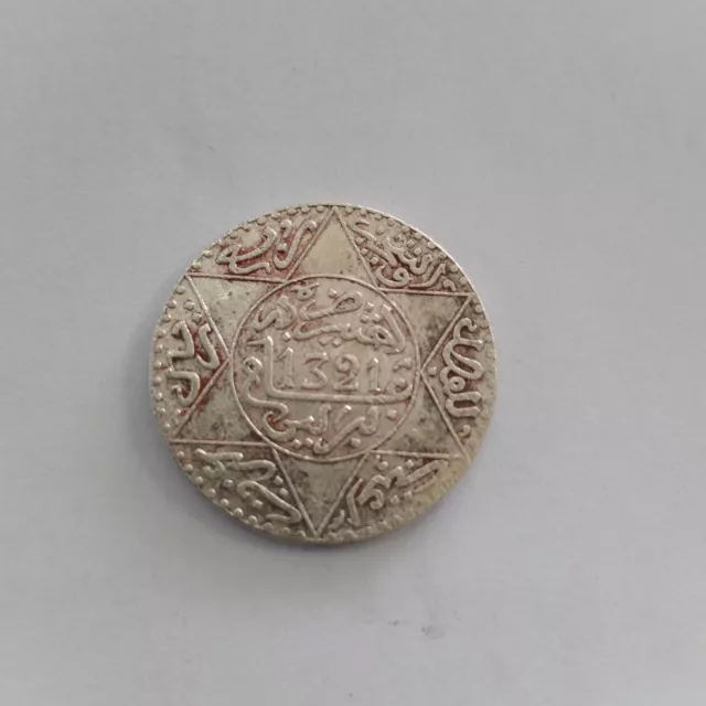 Rare Islamic Moroccan Silver Coin 2.5 dirhams 1321 AH Ancient 1903 Berlin Mint