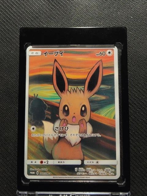 PSA 9 MEGA Tokyo Pikachu 098 XY Promo 2014 Carta Pok&eacute;mon Giapponese EUR