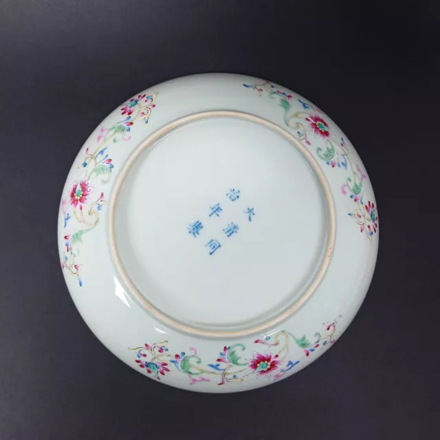 Chinese Porcelain Famille Rose 'Phoenix' Plates with six character mark 2