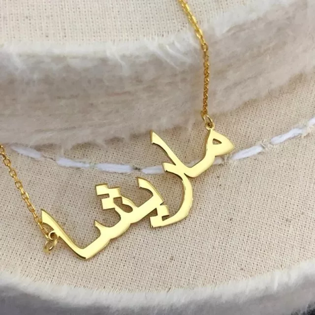 Personalised Arabic/Urdu Name Necklace 24K Gold Plated With Custom Chain-No Fade