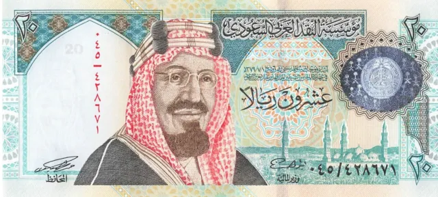 Saudi Arabia 20 Riyals 1999 Commemorative UNC