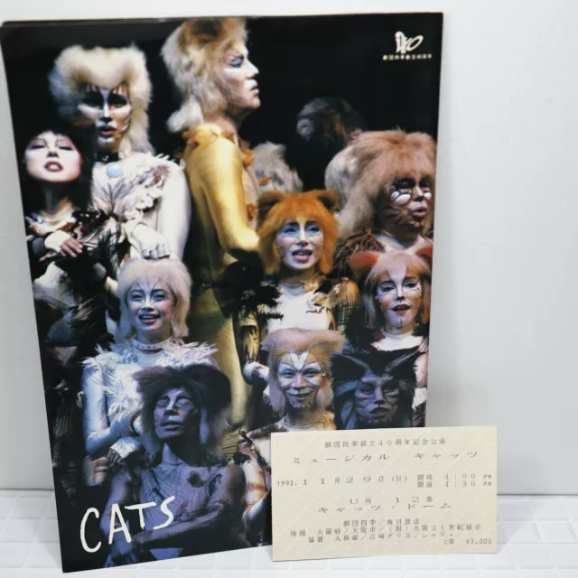 CATS Shiki Theatre Company 40th Anniversary Japanese Program Book w/ticket stub