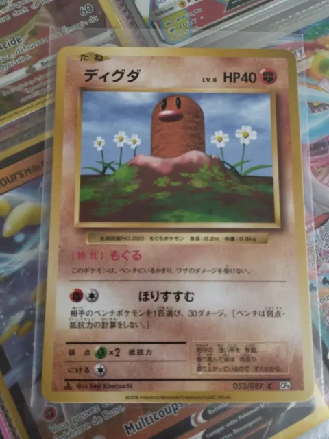 Carte Pokemon - JCC - CP6 - Taupiqueur / Diglett - 053/087 - Neuf - JAP