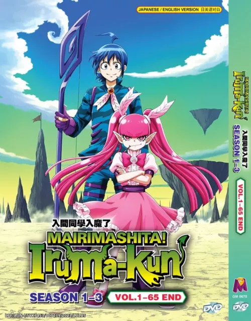 Anime DVD Megami-ryou No Ryoubo-kun Vol.1-10 End English Dubbed