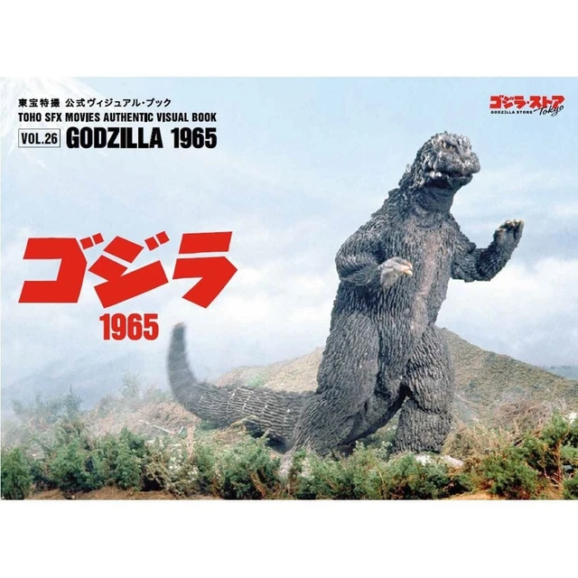Godzilla Cologne GODZILLA STORE TOHO SFX MOVIES Authentic Visual Book Vol.26 GODZILLA ...