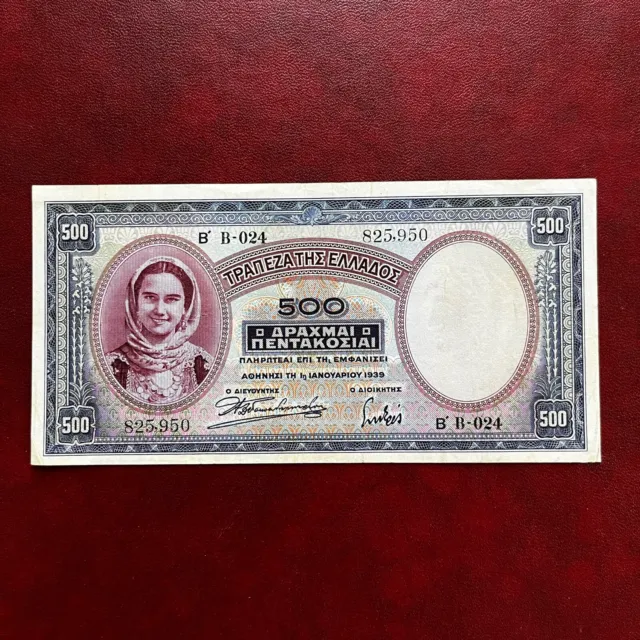 GRECE Billet 500 Drachmes 1939 Pick109a 01.01.1939 Banque Of Grèce