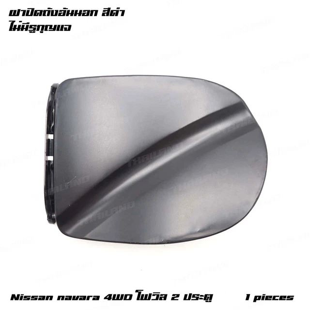 Adatto a Nissan Frontier Navara D40 4x4 2006 - '14 tappo serbatoio carburante metallo sinistro nero