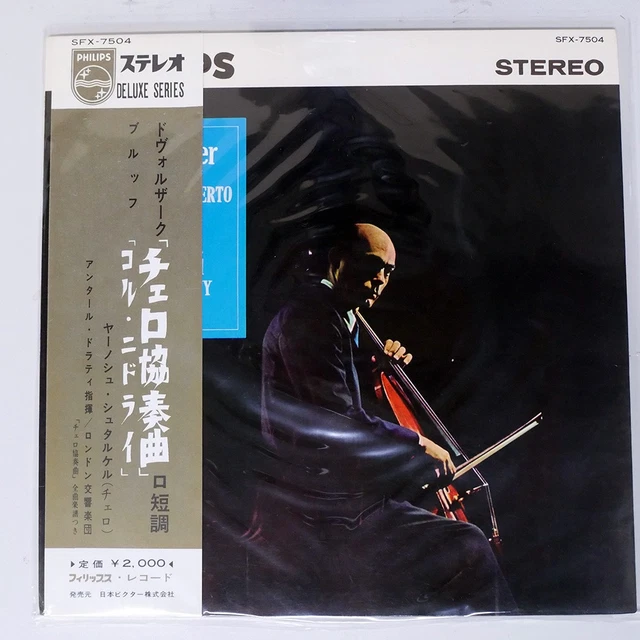 Janos Starker Dvořák & Fauré レコード JANOS STARKER DVORAK CELLO CONCERTO PHILIPS SFX7504 Japan