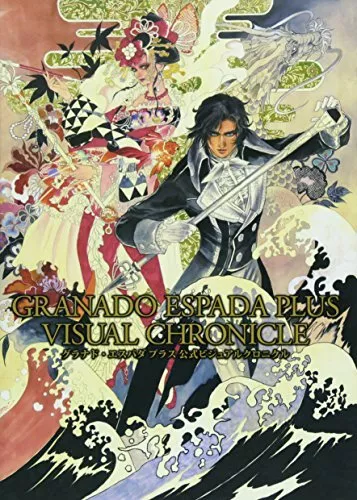 Tomomi Kobayashi : Granado Espada Plus Officiel Visuel Chronicle Art Livre