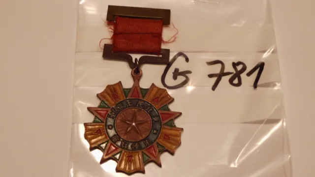 Orden China Verdienstmedaille 1947 1Stück (g781)