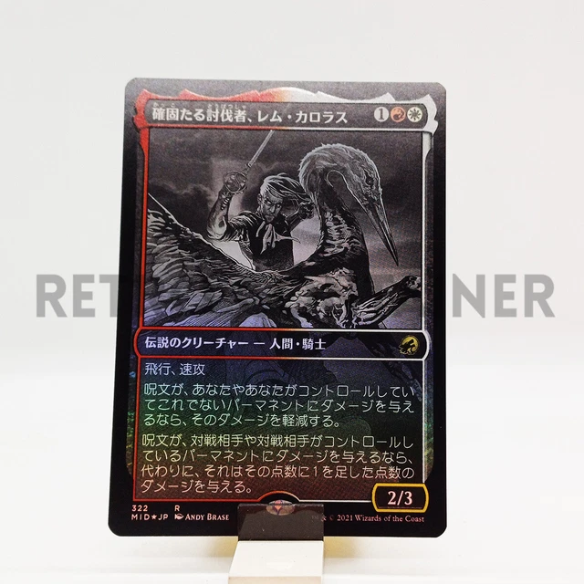 魂の洞窟 LCI神話レア アーティストプルーフ4枚セット （買取