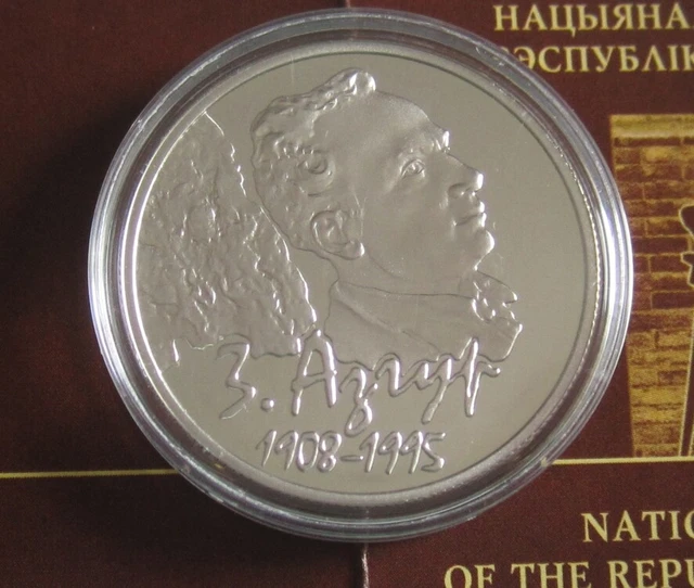 Belarus 10 Roubles 2008 Zair Azgur 1/2 Oz Silver