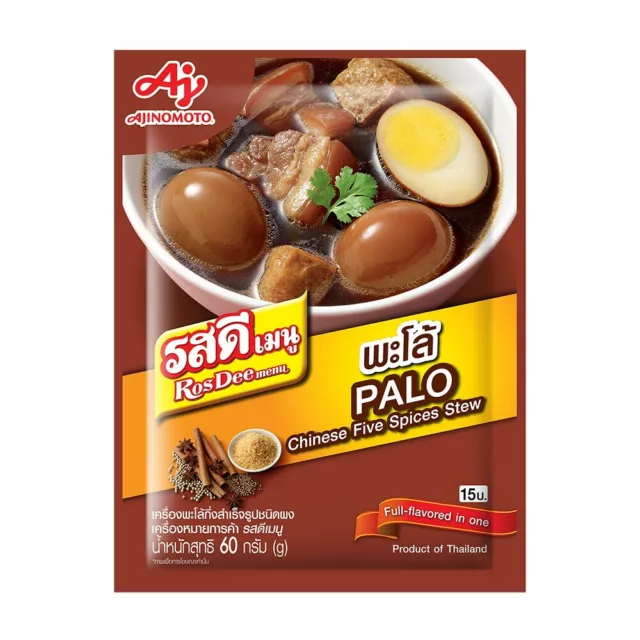 5 x Rosdee PALO Chinese Five Spices Stew 60  g
