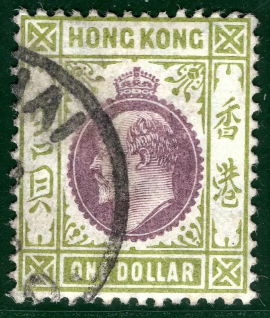 HONG KONG KEVII High Value SG.86 $1 Used CHINA *Shanghai* CDS Cat £50+ SBLUE16