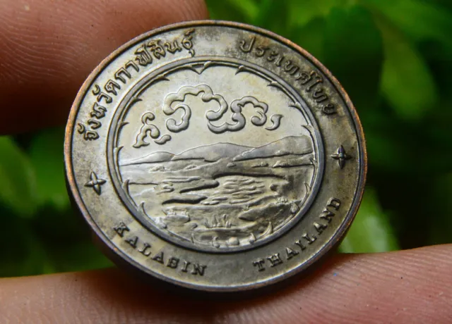 Thailand Tourism Medal Copper Coin Amulet Siam Kalasin Province