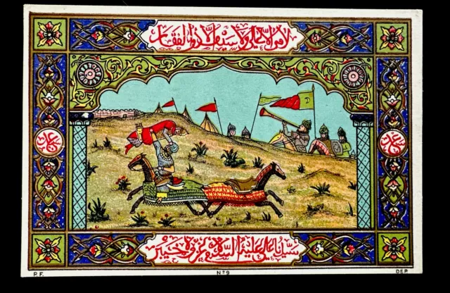 RARE ANTIQUE postcard Persian CALVARY Art LITHO WAR HORSES Middle East COLORFUL