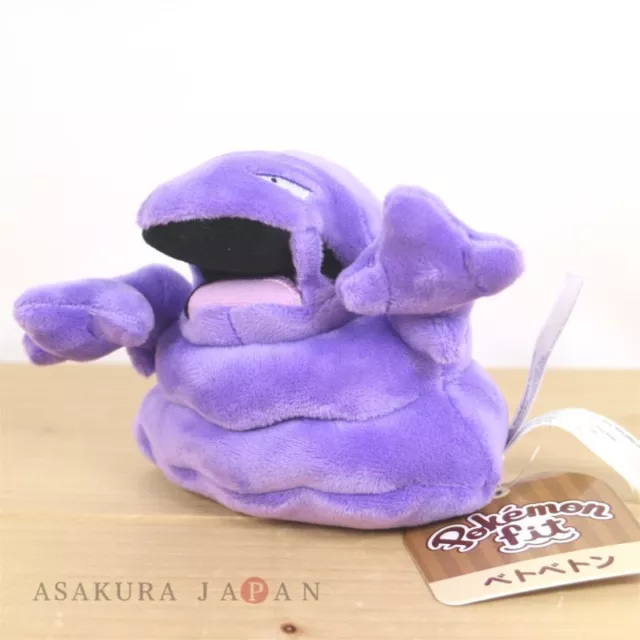 Shellder Plush Pokémon fit  Authentic Japanese Pokémon Plush