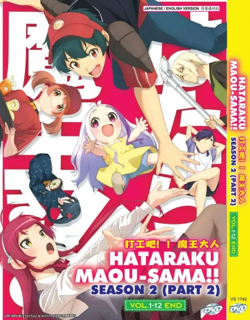 English dubbed of Tatoeba Last Dungeon Mae No Mura (1-12End) Anime