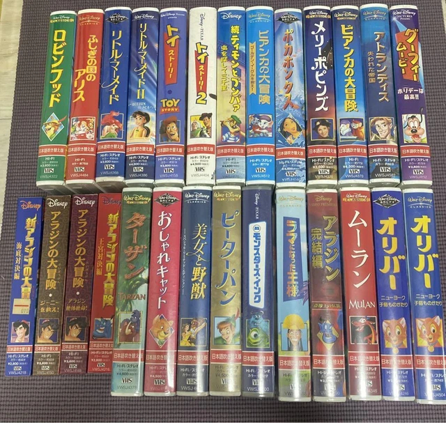 JUNK Disney VHS Lot of set The Little Mermaid Beauty and the Beast Aladdin Mulan