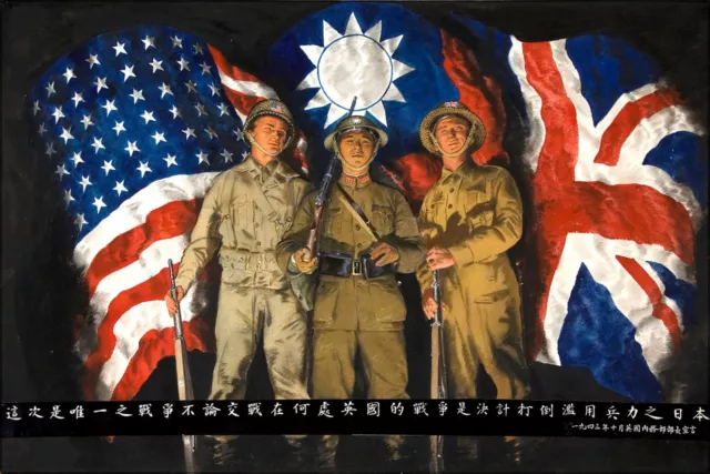 Poster, Many Sizes; Ww2 Propaganda Of American Chinese British Troos & Flags 194