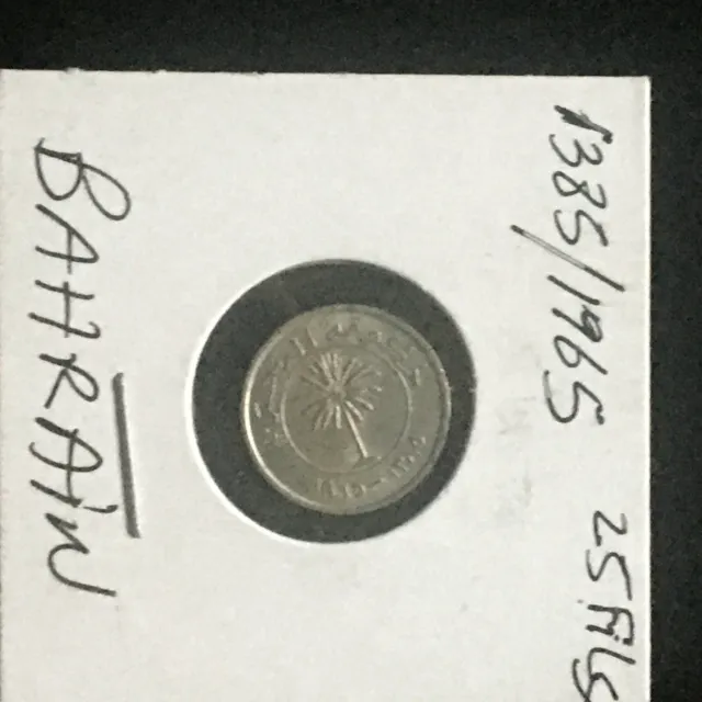 Bahrain 1385 / 1965 25 Fils A202