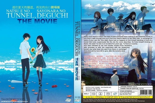 DVD ANIME NATSU e no Tunnel Sayonara no Deguchi The Movie Eng