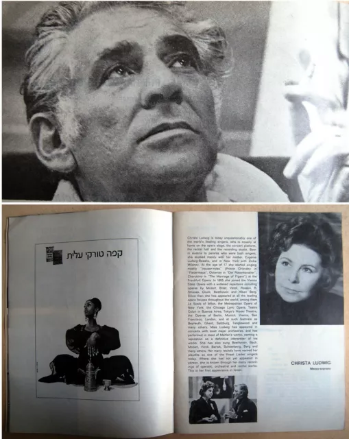 1972 Israel LEONARD BERNSTEIN Hebrew PHOTO PROGRAM Pianist MAHLER CONCERT IPO 2