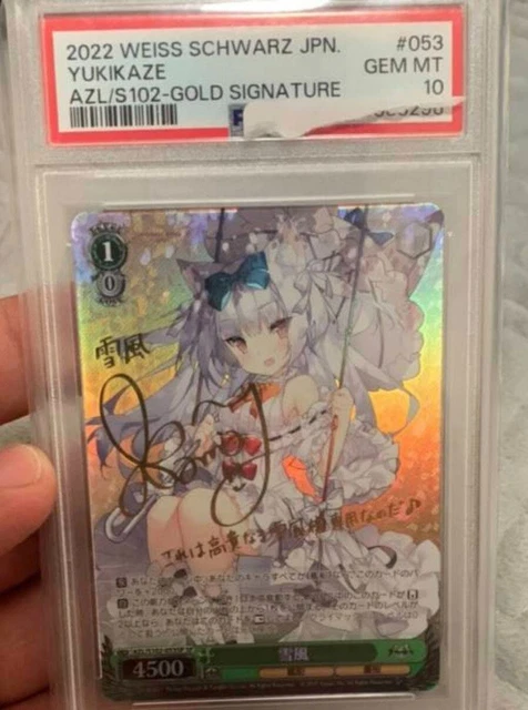 PSA 10 Weiss Schwarz 伊吹　SP PSA 10 Weiss Schwarz Magician Frieren SFN/S108-T11SP SP