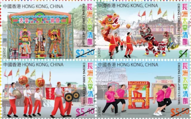 Hong Kong 2024 Cheung Chau Jiao Festival 長洲太平清醮 se-tenant set MNH after May 31